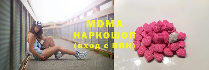 MDMA VHQ  Арамиль 